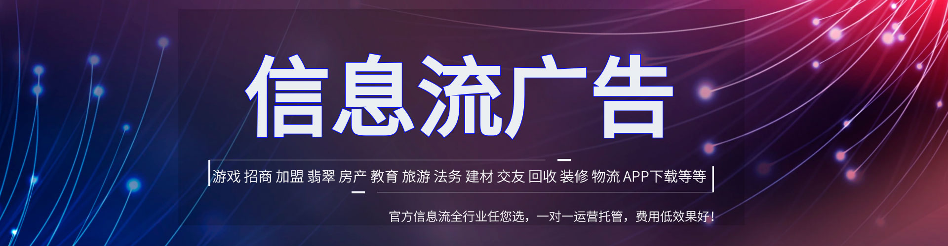 天等竞价推广开户